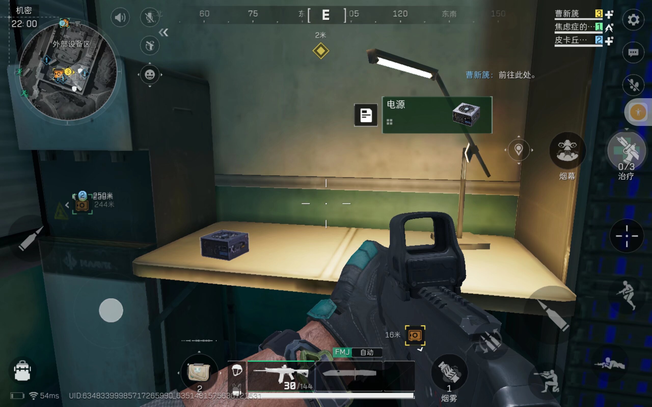 而多特蒙德 而多特蒙德